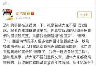 娱乐圈吃瓜全靠聊天记录,聊天记录里的那些“瓜”